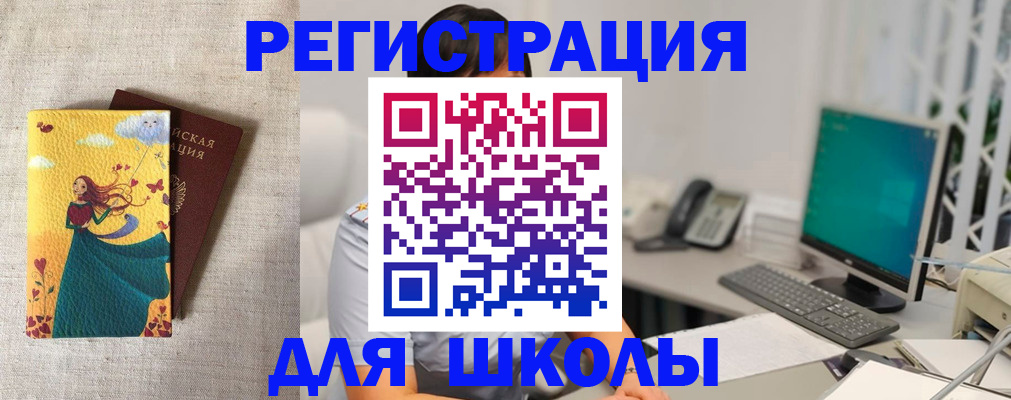 пропишу в квартире в Карабаново
