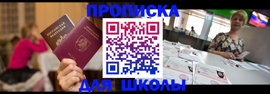 регистрация в Карабаново
