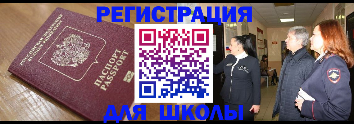 найти адрес прописки в Карабаново