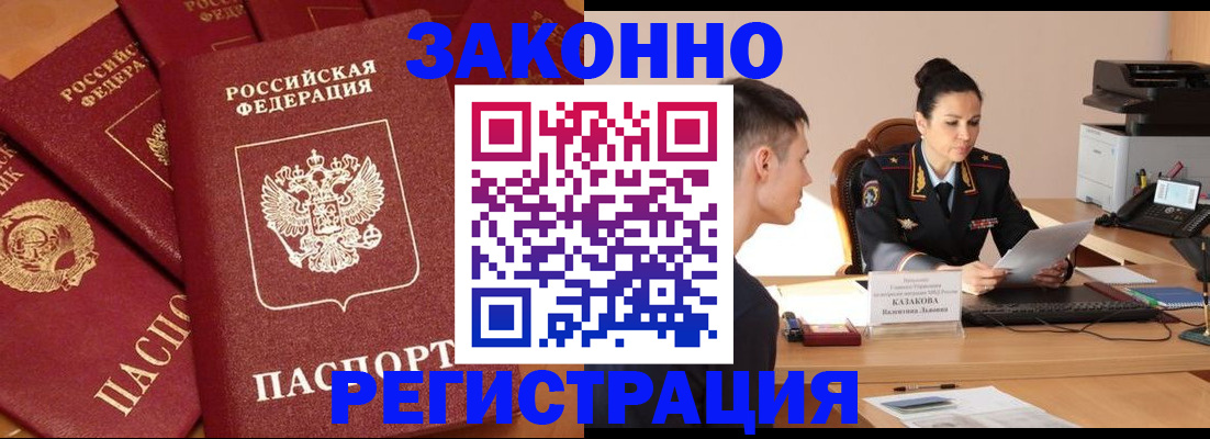 регистрация для школы в Карабаново