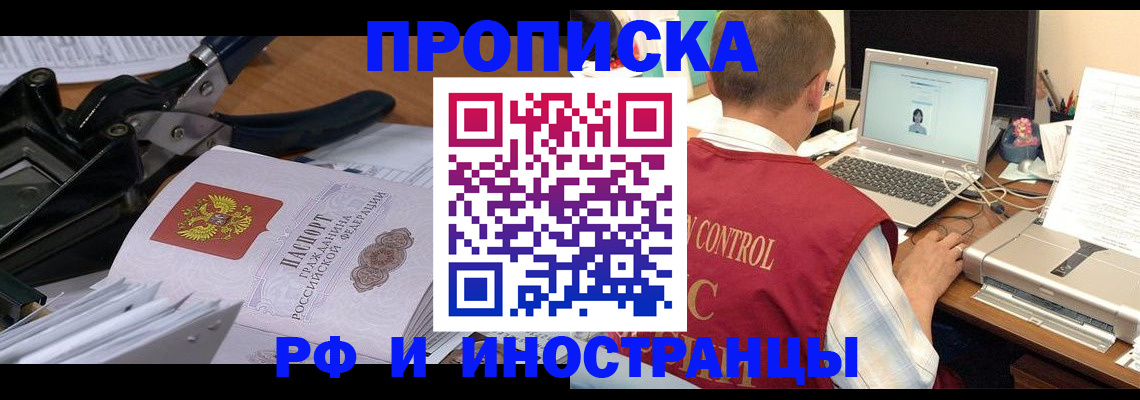 регистрация для дет. сада в Карабаново